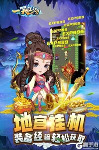 一笑江湖2021游戏截图-3