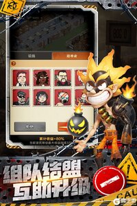 加勒比帝国游戏截图-4