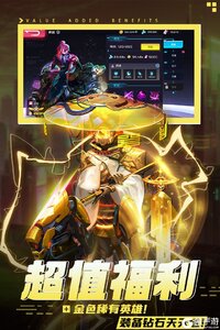 修普诺斯2025游戏截图-4