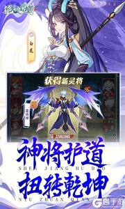 绝地苍穹巴兔版游戏截图-4