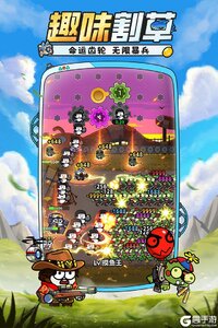 小鱼快跑九游版游戏截图-0