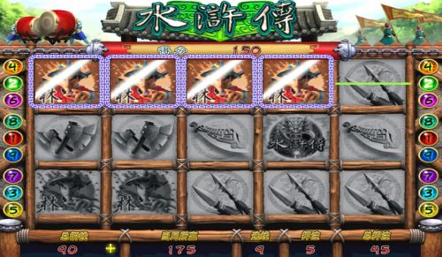 老虎机水浒传电脑版游戏截图-0