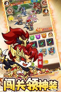 孤堡英雄游戏截图-2