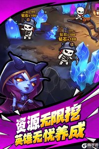 勇者防御电脑版游戏截图-0