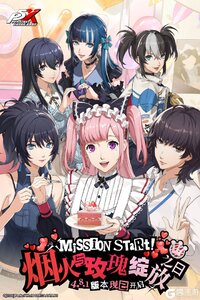 女神异闻录夜幕魅影游戏截图-3