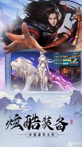 封灵诀果盘版游戏截图-4