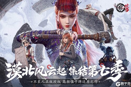 不良人破局游戏截图-2