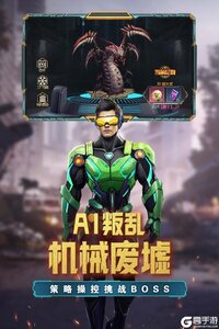 荒野狙击电脑版游戏截图-4