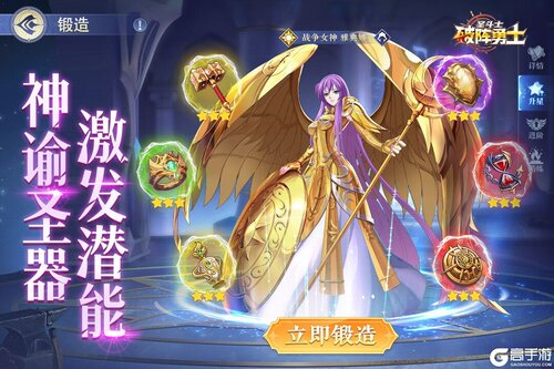 破阵勇士游戏截图-2
