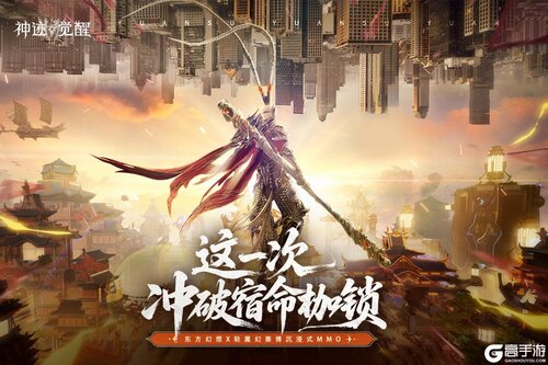 神迹觉醒电脑版游戏截图-2