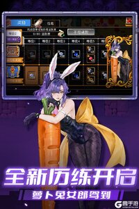 战魂铭人游戏截图-0