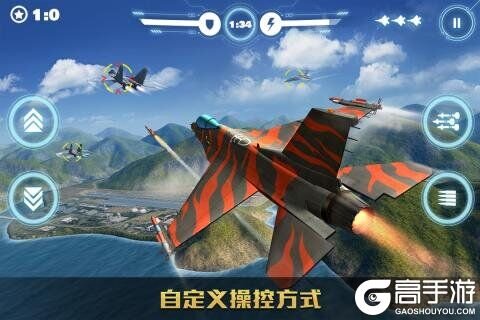 空战争锋安卓版游戏截图-2