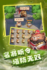 蜀道轮回最新版游戏截图-1