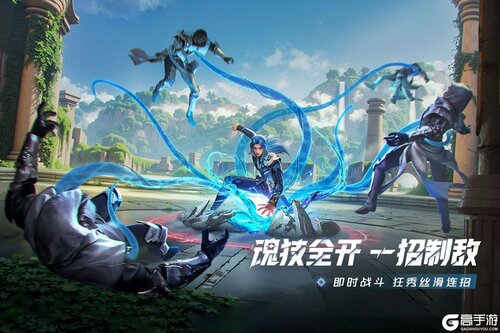 斗罗大陆猎魂世界游戏截图-2