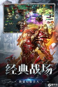 神兵奇迹2025游戏截图-0