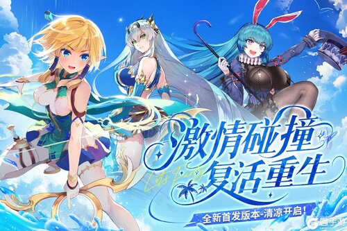 千年之旅游戏截图-1