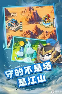 蜀道轮回最新版游戏截图-4