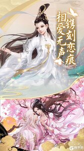 圣剑英灵传新游戏截图-3