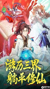 绝地苍穹咪噜版游戏截图-0