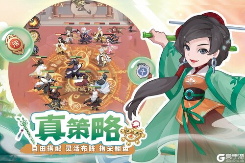 自由侠客录电脑版游戏截图-1