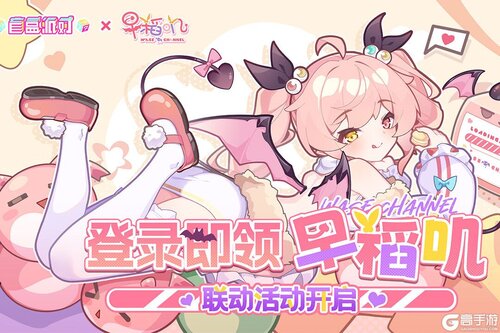 盲盒派对月隐空夜联动版本游戏截图-3