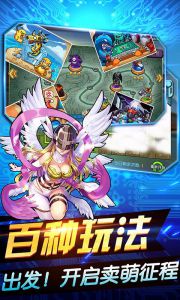 数码精灵大联盟电脑版游戏截图-4