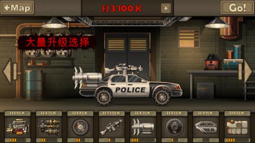 死亡战车2 (战车撞僵尸2)电脑版游戏截图-1