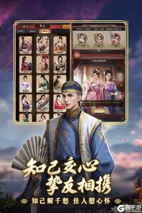 极品芝麻官老版本游戏截图-4