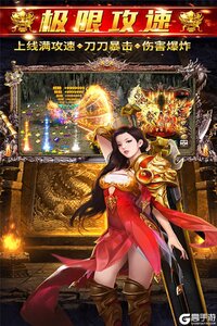 烈焰裁决九游版游戏截图-2