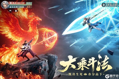 灵妖劫电脑版游戏截图-4