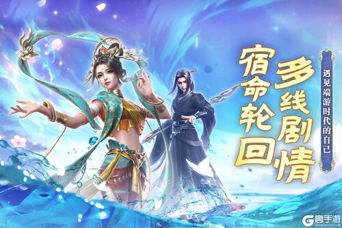 一念剑歌游戏截图-1