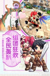 露娜物语手游版九游版游戏截图-4