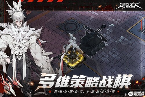 晴空之下电脑版游戏截图-4