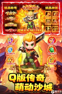 石灵圣域电脑版游戏截图-2