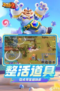 野蛮人大作战2游戏截图-3