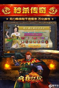 疯狂征战电脑版游戏截图-0