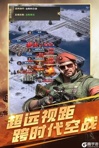 黎明战线游戏截图-2