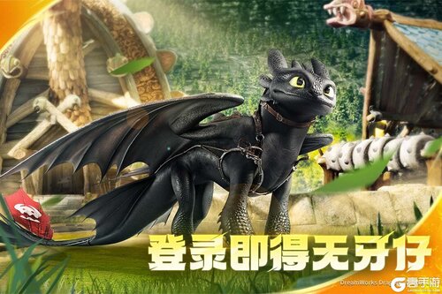 龙石战争游戏截图-2
