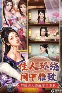 英雄之路电脑版游戏截图-3