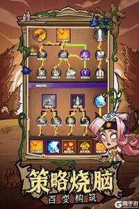 无尽探险队游戏截图-1