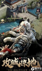 七雄争霸巴兔版游戏截图-1