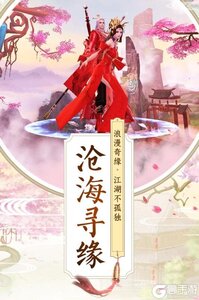 九州行九游版游戏截图-0