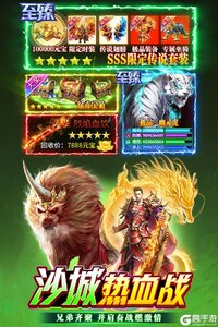 无畏之刃游戏截图-3