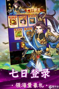 牌兵布阵游戏截图-2