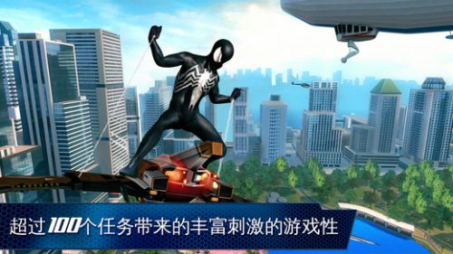 超凡蜘蛛侠 2 ：惊奇再起游戏截图-2