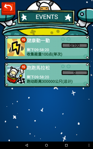 太空蛋糕电脑版游戏截图-2