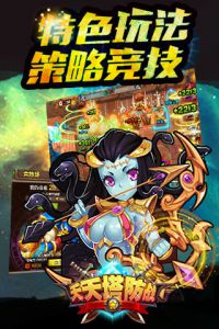 一大波魔兽电脑版游戏截图-4