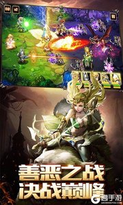 龙腾：起源百度版游戏截图-1
