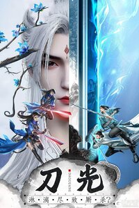 王者战神游戏截图-4