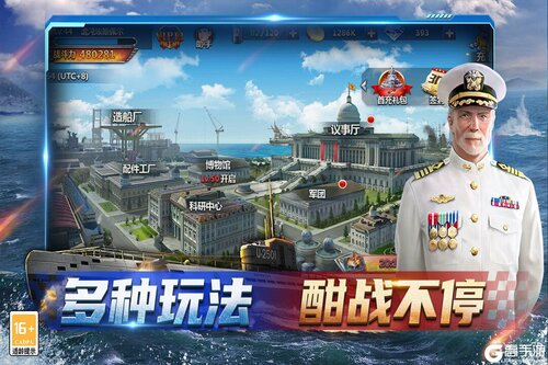 神奇水域电脑版游戏截图-4